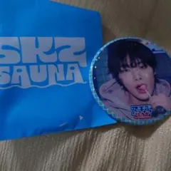 StrayKids SKIZOO ポップアップ　ステイ限定　トレカ　アイエン Amazon.co.jp: straykids SKZOO JYPSHOP特典 トレカ アイエン