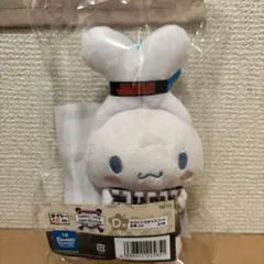 侍ジャパン サンリオ シナモロール D賞 マスコット タイトーくじ WBC