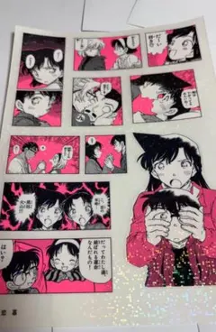 名探偵コナン シールくじ FILE.1 恋慕