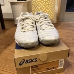 アシックス　サッカートレーニングシューズ　20㎝