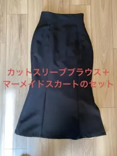 nairo カットスリーブブラウス マーメイドスカート セット