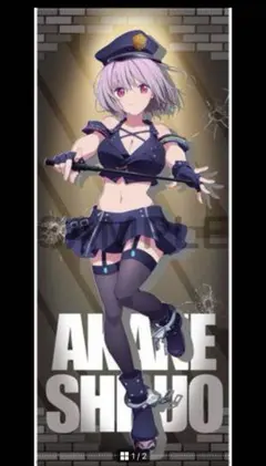 2025年最新】新条アカネ タペストリーの人気アイテム - メルカリ