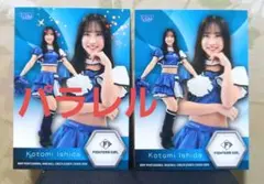 BBM チアリーダー ファイターズガール パラレル カード 石田琴実 チア
