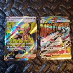 ポケモンカード　MEGAドリームex　カナリィ　メガサーナイト