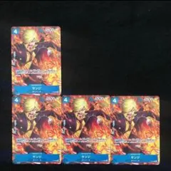 16.⭐️絶版限定【サンジ 4枚 】ワンピース カードゲーム 最強ジャンプ7月号