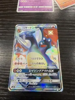 2026年最新】リザードンgx ssrの人気アイテム - メルカリ