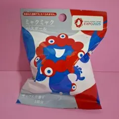 【新品】大阪万博　ミャクミャク　バスボール　EXPO2025 マスコット入り