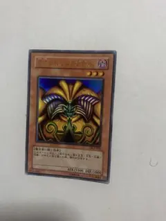 遊戯王 封印されしエクゾディア DL2-089パラレル - メルカリ