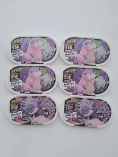 ポケモン　メザスタ　ガラルヤドラン　ガラルヤドキング