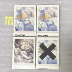 18TRIP エイトリ　ぱしゃこれ　vol.2 糖衣　箔押し