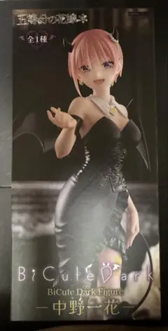 BiCute Dark Figure 五等分の花嫁中野一花フィギュア新品未開封品