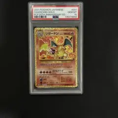 エレブー LEGEND 頂上大激突【2010 PROMO 069/L-P】 PSA10 エレブー 069/L-P 頂上大激突 - メルカリ
