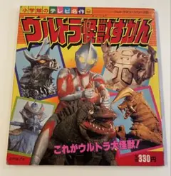 Item thumbnail for item 99681850-3ba6-40ba-a2bb-8120990de18d