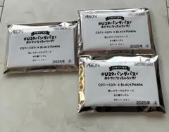 イオン コジコジ ブラックフライデー 未開封3個セット
