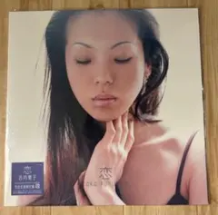 古内東子　恋　レコード　新品未使用 2025年最新】古内東子 レコードの人気アイテム - メルカリ