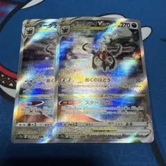 ポケモンカード　ダークライvstar sar 3枚セット ダークライVSTAR【SAR】{228/172}