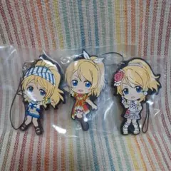 初期ラブライブ！絢瀬絵里☆ラバーストラップ3点セット新品未使用☆一番くじ☆えりち