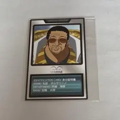 ONE PIECE ワンピース 黄猿 ボルサリーノ 名刺 カード