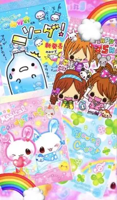 【超希少】新品未使用　クーリア ぷちきらりシール 2枚セット 平成レトロ　当時物 超希少】新品未使用 クーリア ぷちきらりシール 2枚セット 平成