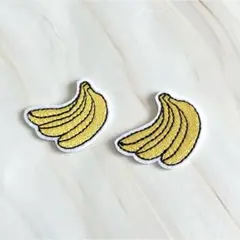 バナナワッペン2枚