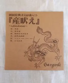 shoNganee 想いションガネー レコード - メルカリ