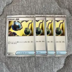 まっきー様 リクエスト 2点 まとめ商品