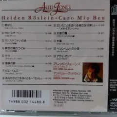 Aled Jones Heiden Rölein CD