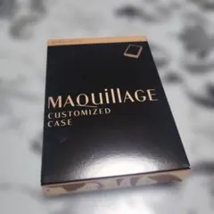 マキアージュ　カスタマイズケース　空箱