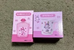 サンリオ 当たりくじ メゾピアノ マグカップ 小物入れ セット