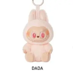 ラブブ Have a Seat DADA BABA 2点セット ラブブ Have a Seat DADA BABA 2点セット - メルカリ