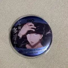 2025年最新】猪野琢真の人気アイテム - メルカリ