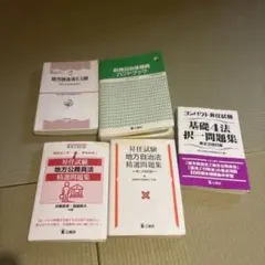 新品】「日本聖公会聖歌集による聖歌伴奏・アレンジ集 4,5,6」3冊組