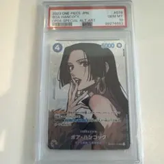 【謀略の王国】 ボア・ハンコック SR SP OP01-078 PSA10