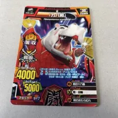 グレートアニマルカイザー カバ千代 カバ殿 カバ三郎 - メルカリ