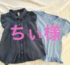 西松屋　花柄　Tシャツ　シャツ　２着セット 130cmのサムネイル