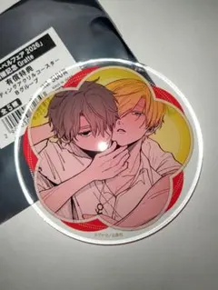 フルーツバスケット コラボカフェ アクリルコースター 本田透 草摩慊人