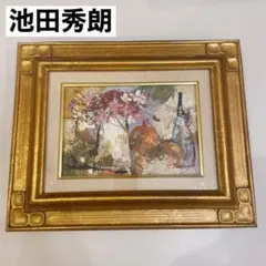 2026年最新】油彩 SMサイズの人気アイテム - メルカリ