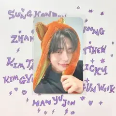 zb1 withmuu ヨントン トレカ ゼプトピア ラキドロ 特典 ジウン