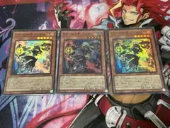 ケーナイン　66b号ランタン　3枚