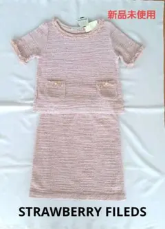 ストロベリーフィールズ　ピンク系ニットセットアップ　新品未使用　M