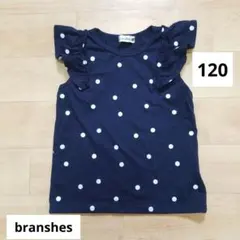 【branshes】 ドット柄 フリル袖 Tシャツ 120cmのサムネイル