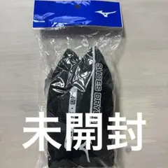【消臭】MIZUNO SHOE DRYER P1GZ201809