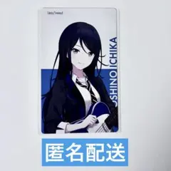 2026年最新】星乃一歌 エピカの人気アイテム - メルカリ