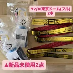 【新品未使用】キンプリ King & Prince ペンライト 銀テープ 2本