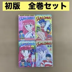 初版 4冊 特典 5枚 ダンダダン 描き下ろし イラストカード 帯 新品 2巻