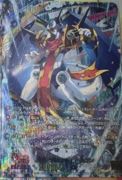 クロノジェット・ドラゴン 15th SP ヴァンガード ダークステイツ