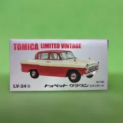 2026年最新】トミカ ヴィンテージ トヨペット クラウンの人気アイテム