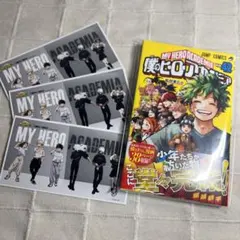 ヒロアカ 42巻 ベースヤードトーキョー まとめ売り ⑦