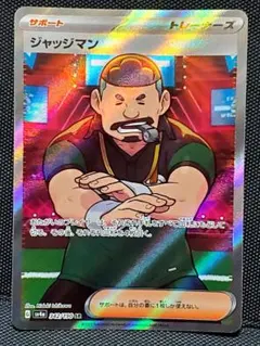 ysi431様 リクエスト 2点 まとめ商品