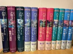 ハリー・ポッター 日本語版 全11巻セット ハードカバー 静山社